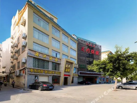 Longwan Boutique Hotel (Sanya Yalong Bay)