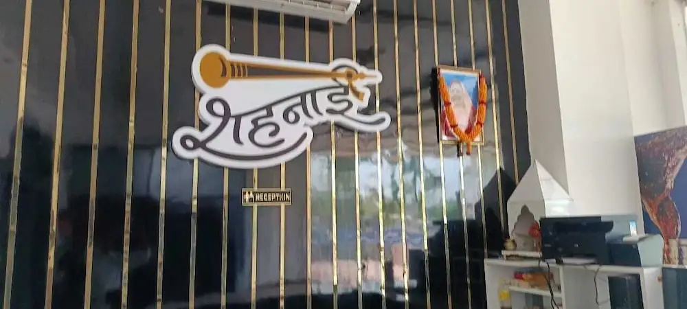 SHEHNAI RESORT Hotel &Restaurant