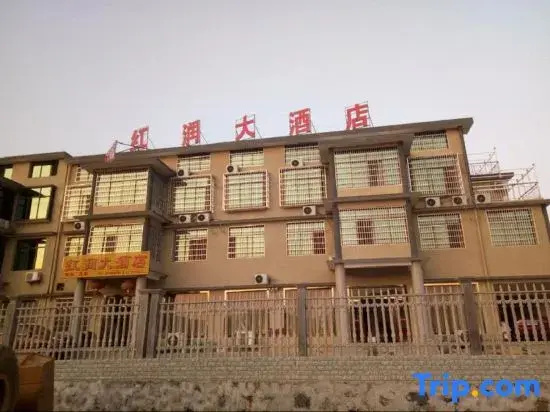 Hongrun Hotel Shaoshan
