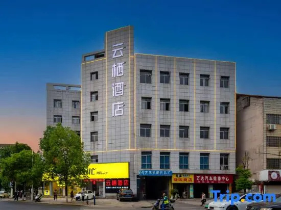 Yunqi Hotel (Rongjiawan Town)