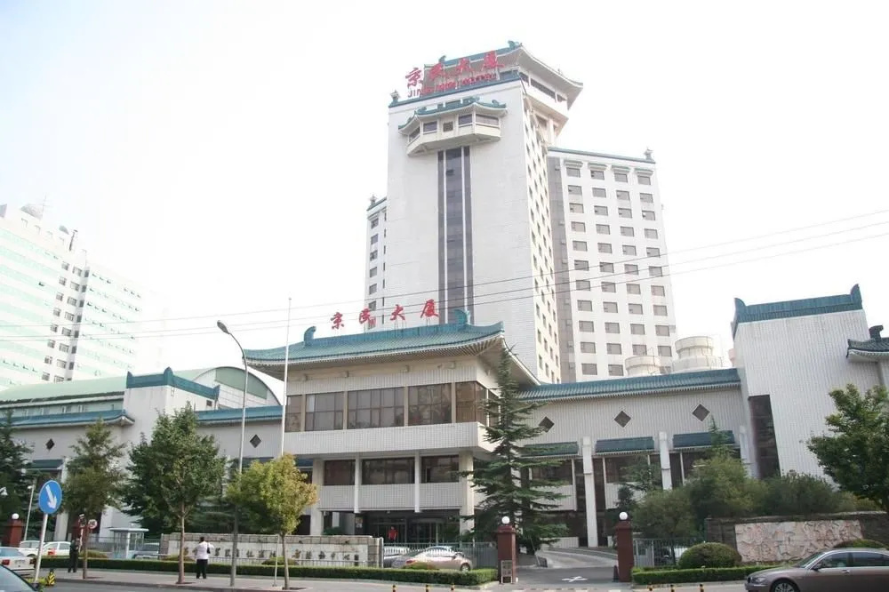 Jingmin Hotel