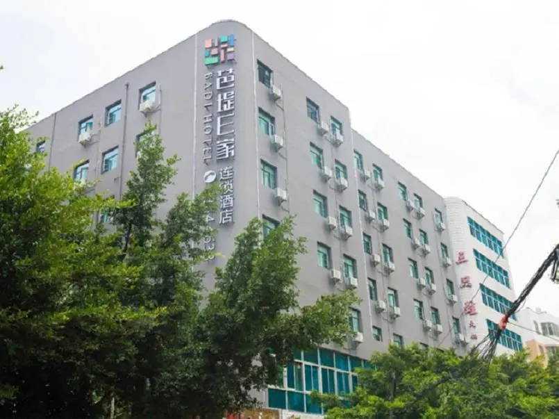Badi Hotel Int'l Exhibition Center - Chambres