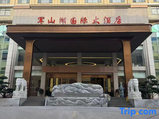Junshanhu Hotel - Général