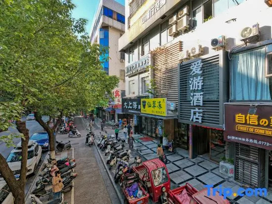Aiyou Hotel (Guilin Dongxi Alley Medical College Branch) in Guilin