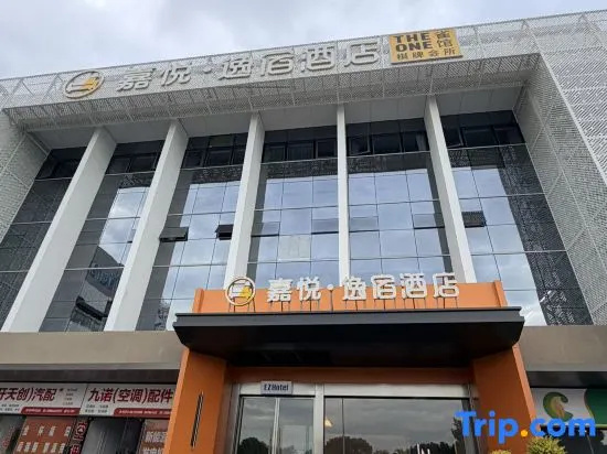 Jiayue Yisu Hotel (Lishe Airport)