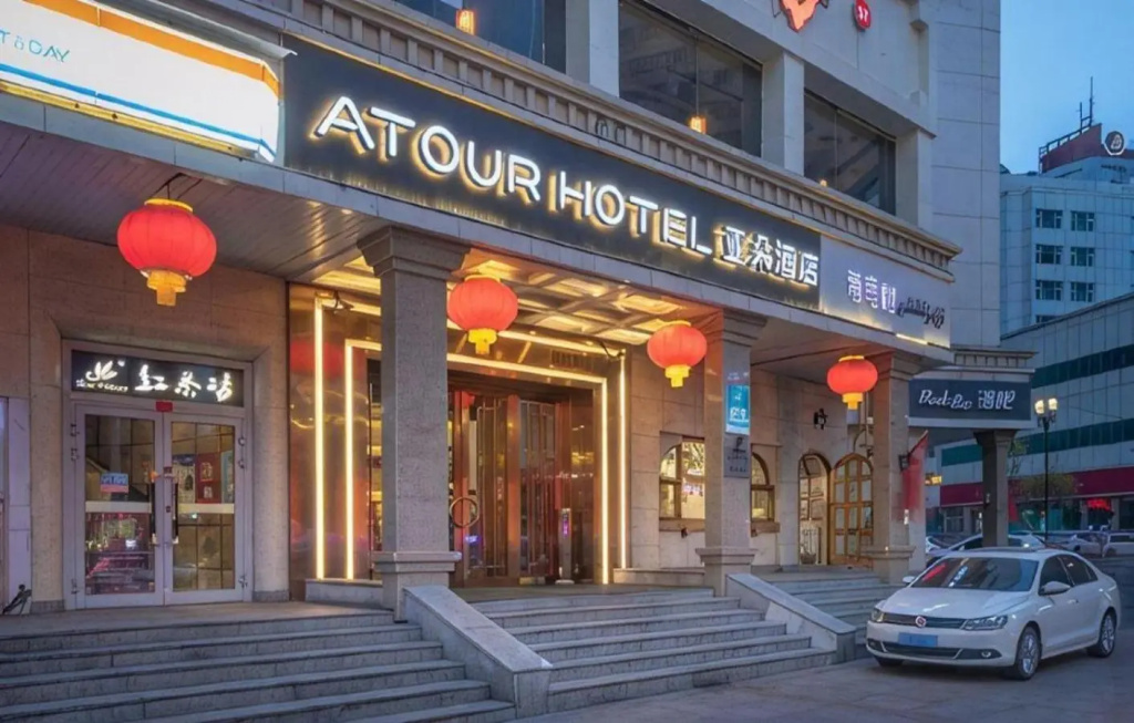 Atour Hotel Urumqi People's Cinema in Urumqi