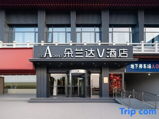 DO A LAND V Hotel (Kaifeng Millennium City Park Drum Tower Square Branch) in Kaifeng