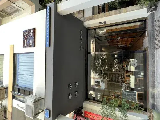 Wuyishan Yunzhong Jinshu Homestay