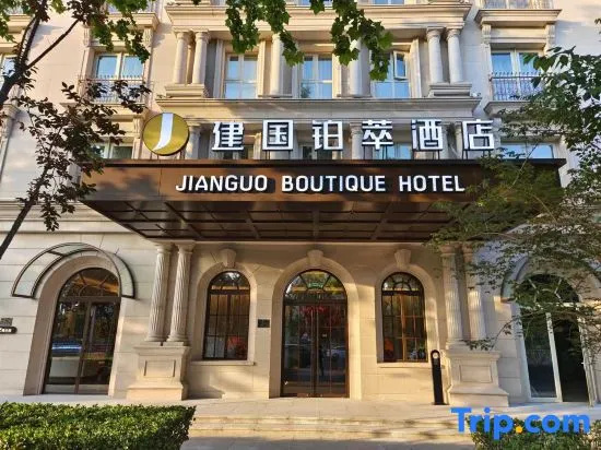 The Tianjin Eye JIANGUO PALACE Hotel