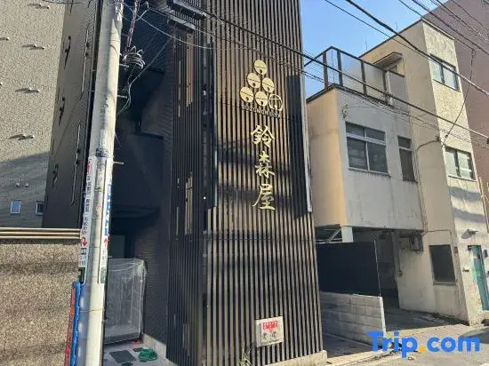 Capsule Hostel Suzumoriya