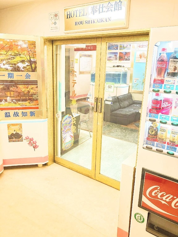 Hotel Hoshi Kai Kan 사진 34