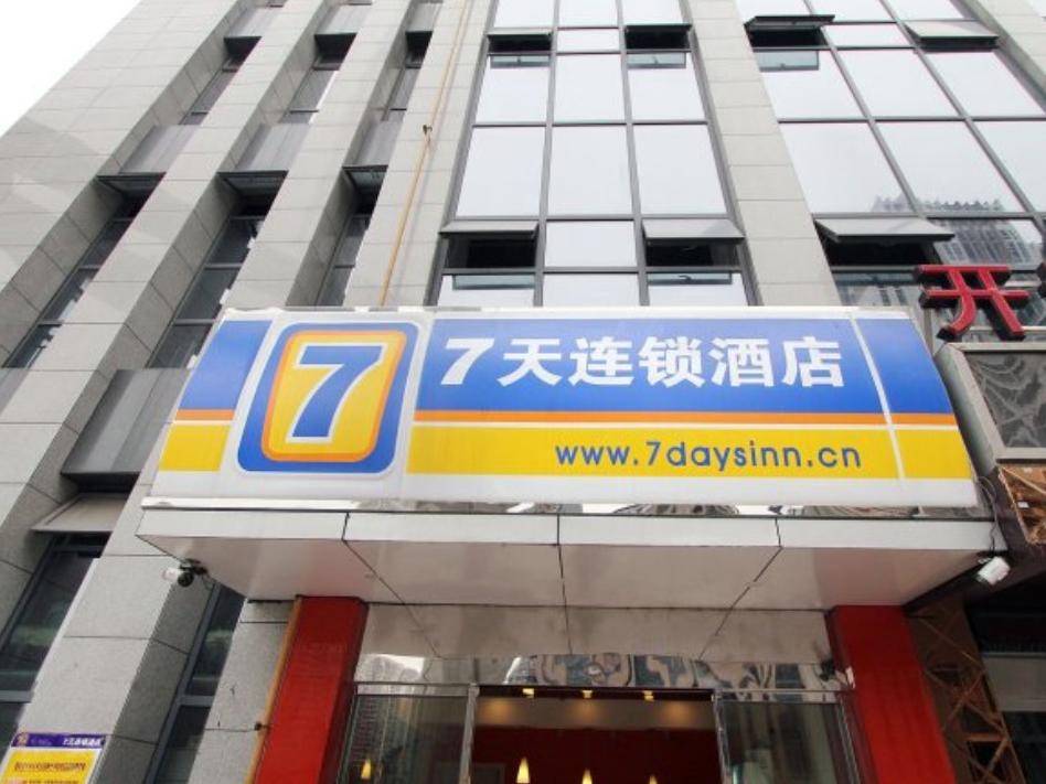 7 Days Inn Chongqing Longtousi Railway North Station Shiziping Light Rail Station Branch