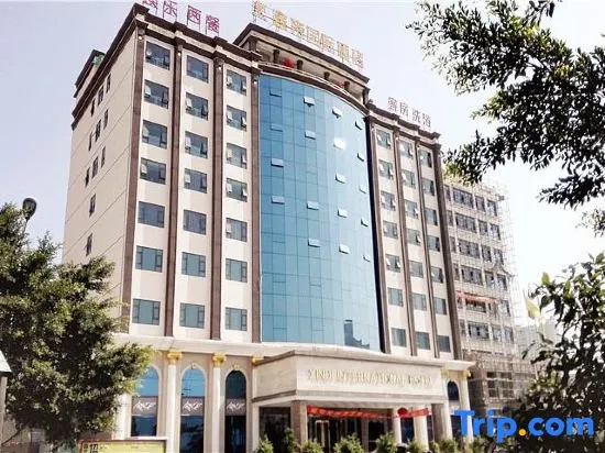 Xindi International Hotel