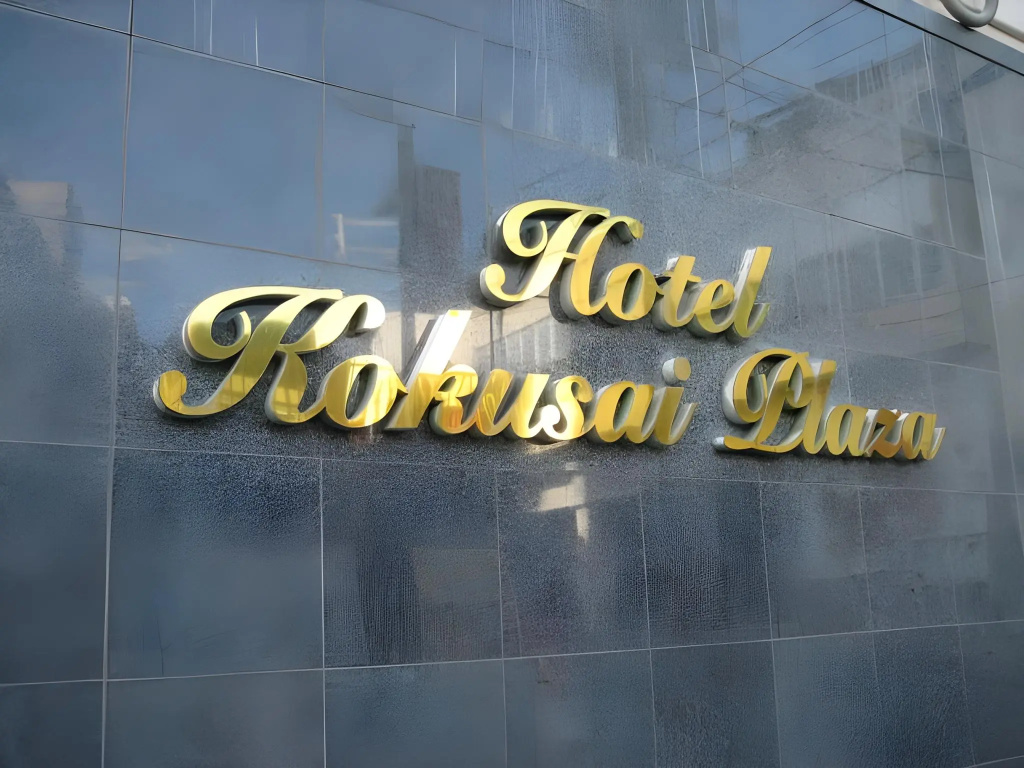 Enagic Okinawa International Plaza Hotel