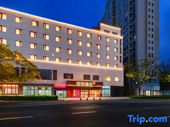 Tangshan Aegean Sea Hotel