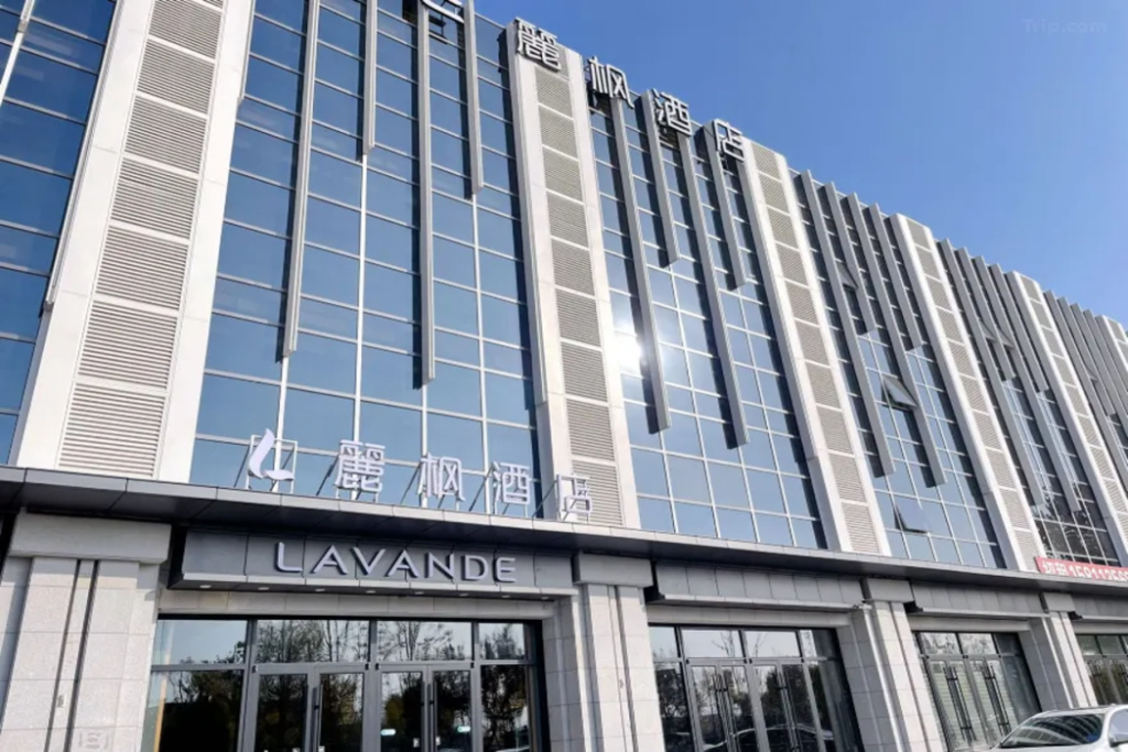 Lavande Hotel (Beijing Universal Resort, Tongzhou, Beijing) — фото 1