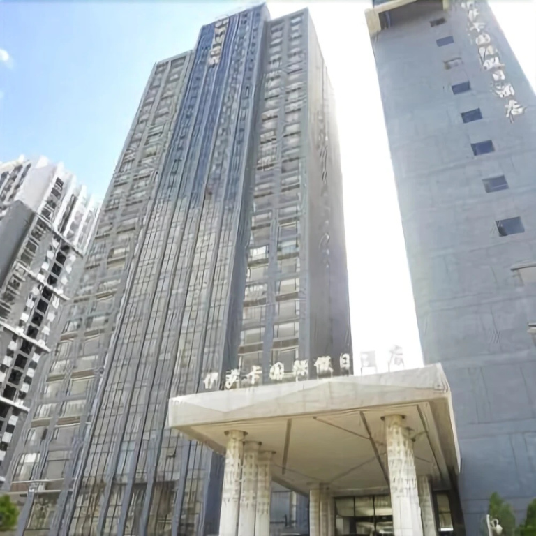 Ithaca International Holiday Inn Nanning