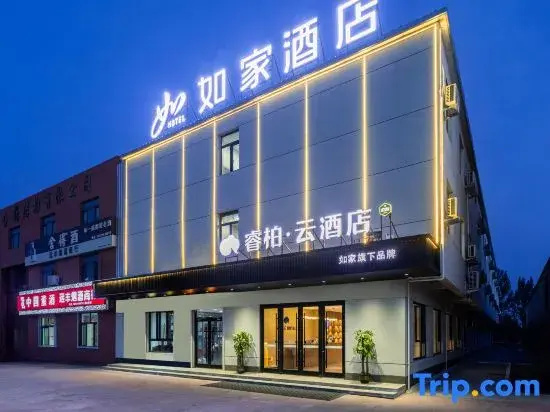 Rujia Ruibai Yun Hotel (Tianjin Beichen Xiditou Branch)