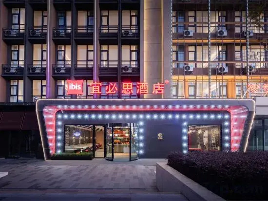Ibis Kunming Changshui International Airport Hotel