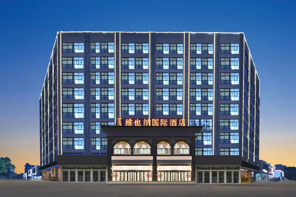 Vienna International Hotel (Nanban Banqiao Development Zone) in Nanjing