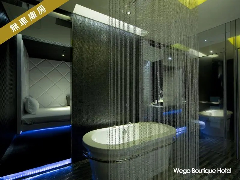 Wego Boutique Hotel - Dazhi - Chambres