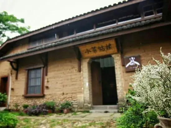 Girl Xiaocha Hostel
