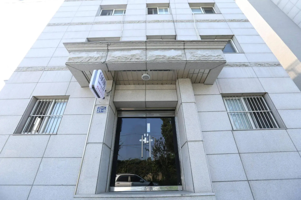 Seoul Tower Family Guesthouse