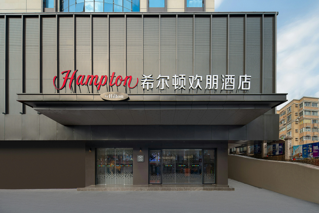 Hampton By Hilton Guangzhou Railway Station