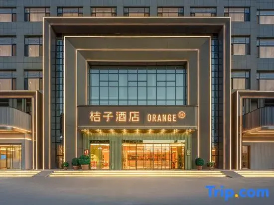 Orange Hotel (Yulin Dingbian Mingzhu West Road Branch)