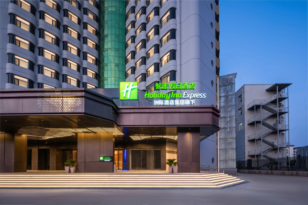 Holiday Inn Express Zhengzhou Garden Road by IHG