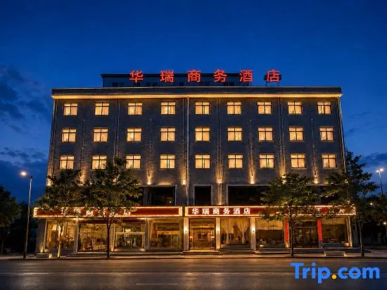 Meixian Huarui Business Hotel in Baoji