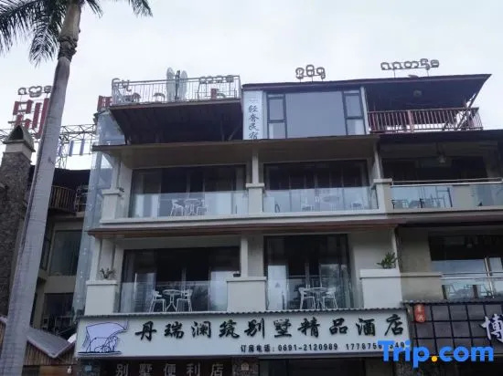 Xishuangbanna Jinghong Danrui Lanzhu Light Luxury Homestay