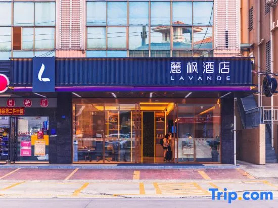 Lavande Hotel (Maoming Dianbai)