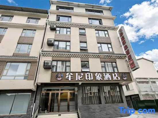 Songpan Muni Impression Hotel (Songpan Ancient Town)