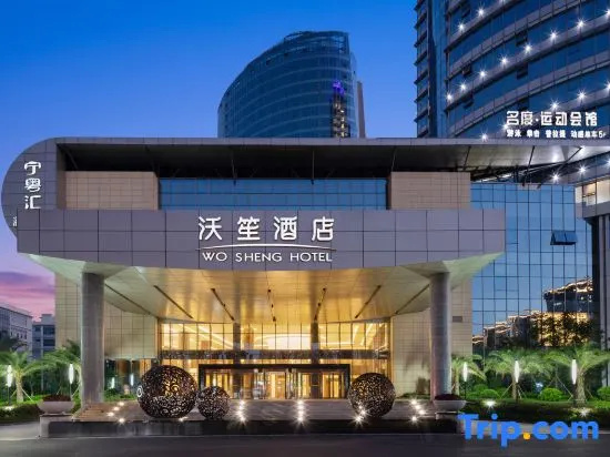 Wosheng Hotel Nanning