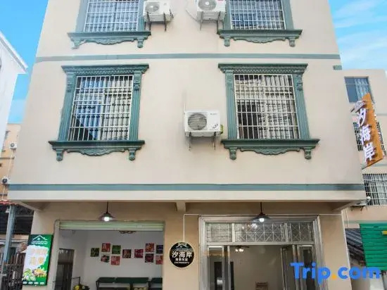 Xihai Coast Scenic Homestay (Beihai Yintan Branch)