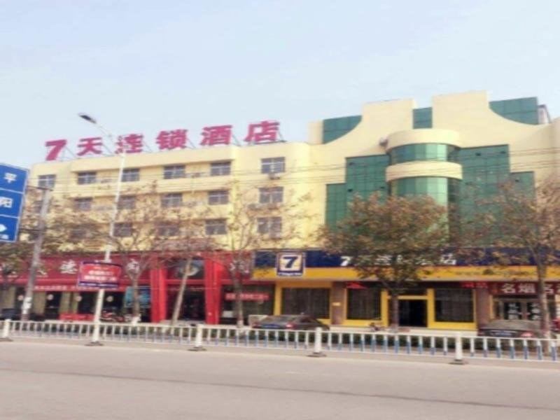 7 Days Inn Zhumadian Tianzhongshan Avenue Branch