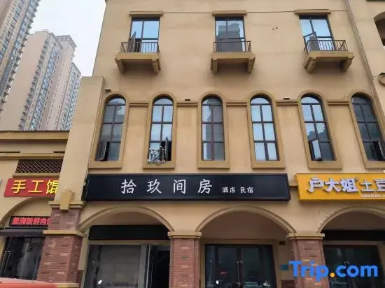 Shijiu Jianfang Homestay (Dongjin Century)