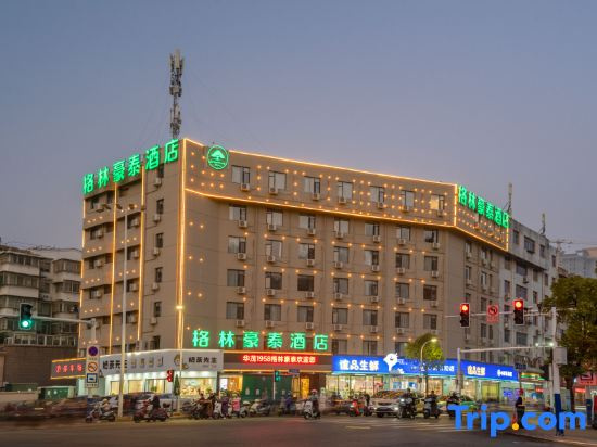 GreenTree Inn (Anqing Shifu Road Huamao 1958)