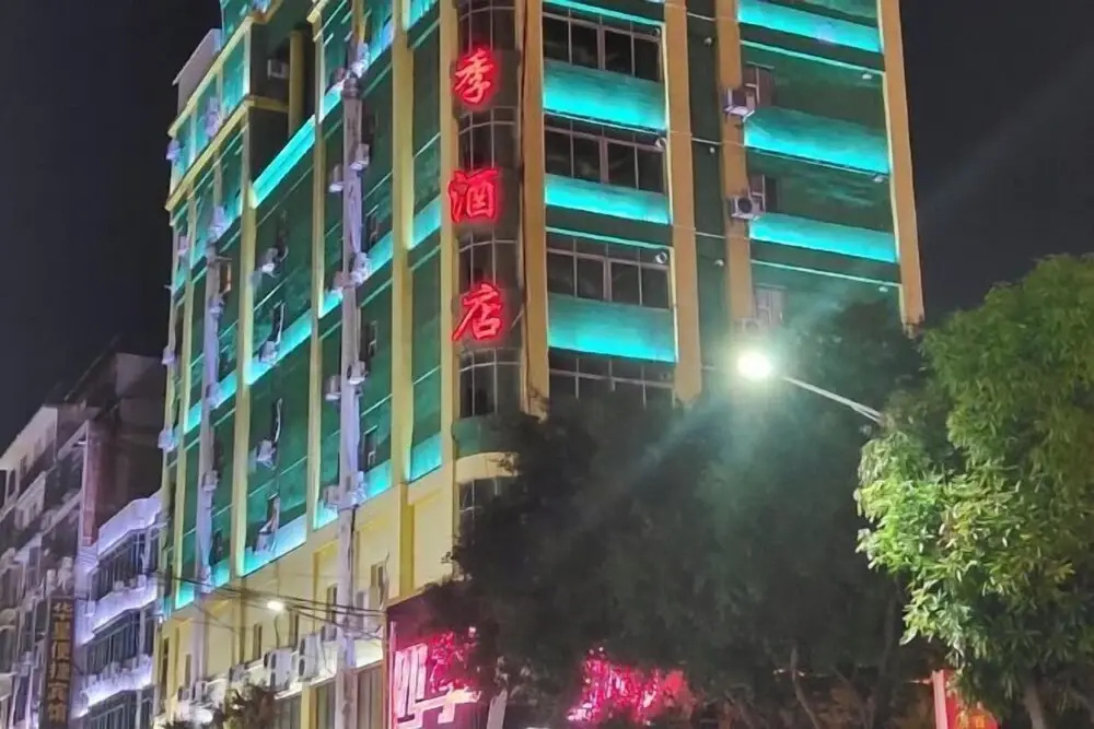 Siji Hotel