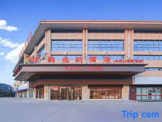 Vienna Hotel (Ma'anshan Hexian Zhengyugang Branch)