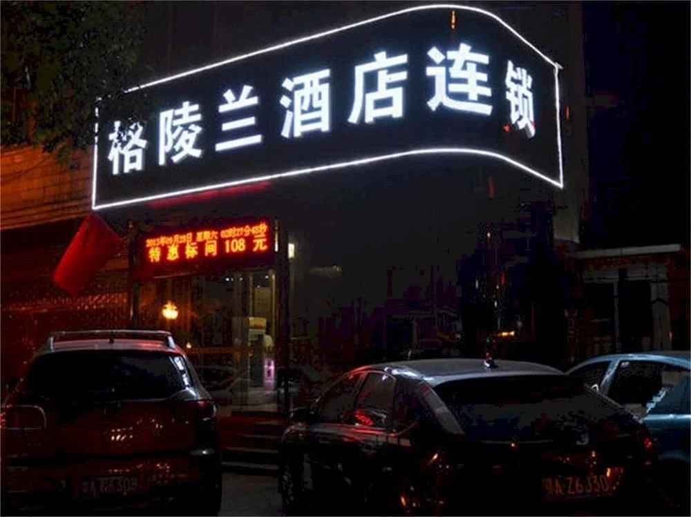 Greenlang Hotel Chain