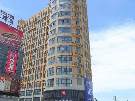 Shankee Hotel (Luohe High-Speed Rail West Station International Building Materials City) in Luohe