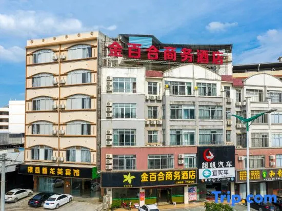 Jinlily Business Hotel (Hengzhou Avenue)