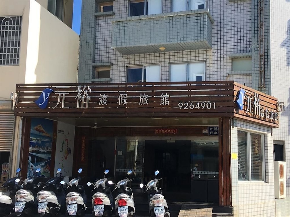 Yuan Yu Hotel