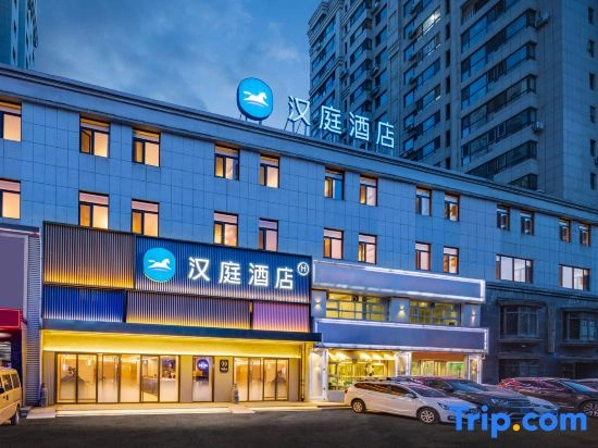 Hanting Hotel Shenyang Yuhong Square - Général