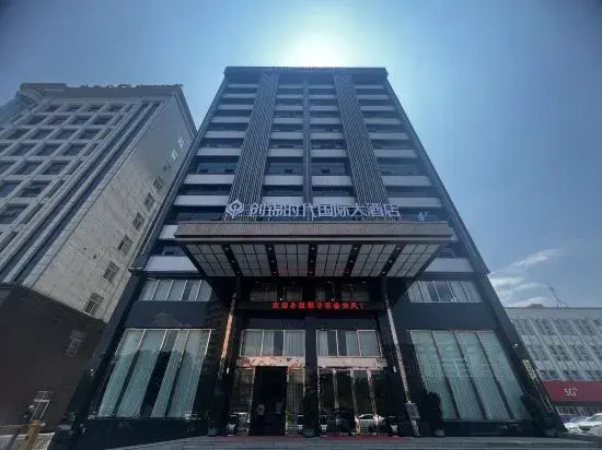 creative Times International Hotel