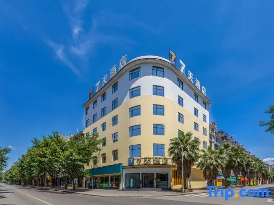 7Days Inn Chain Hotel (Xingyi Wanfenglin Xia Wutun)