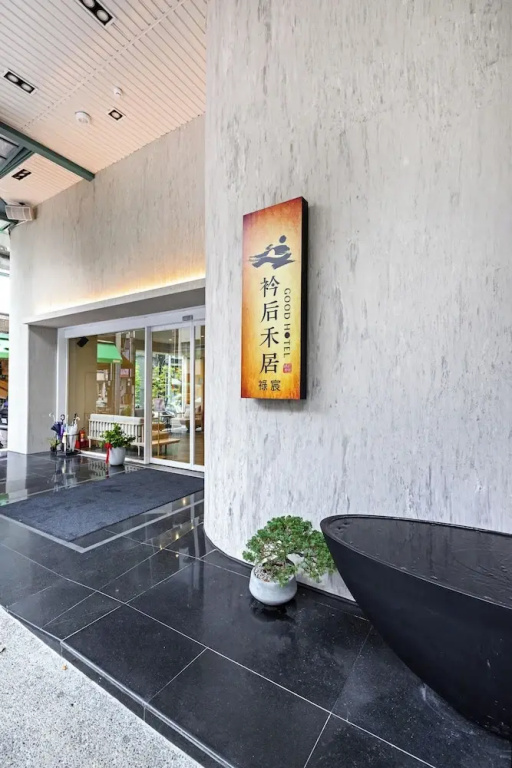 Good Hotel
