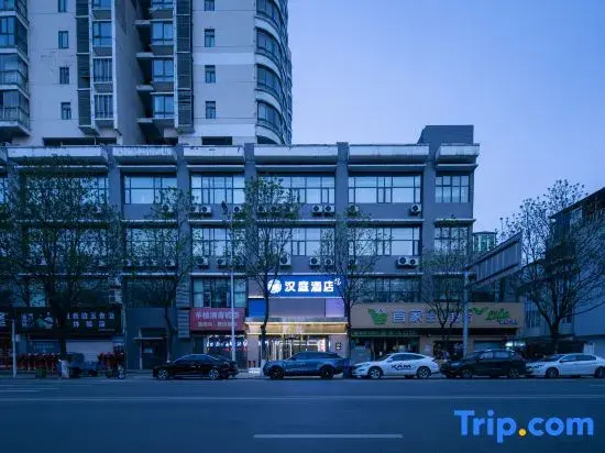 HanTing Hotel (Tianmen Yijia Plaza)